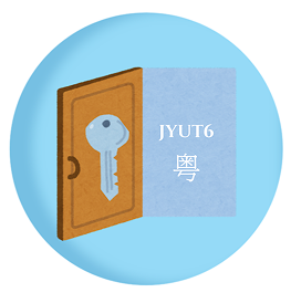 Illustration representing Cantonese phonetics and Jyutping.